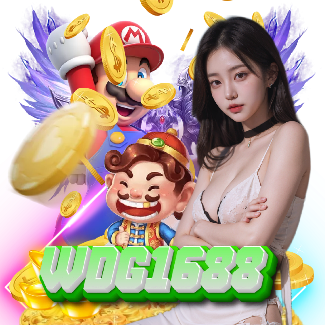 wdg1688